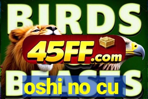 oshi no cu